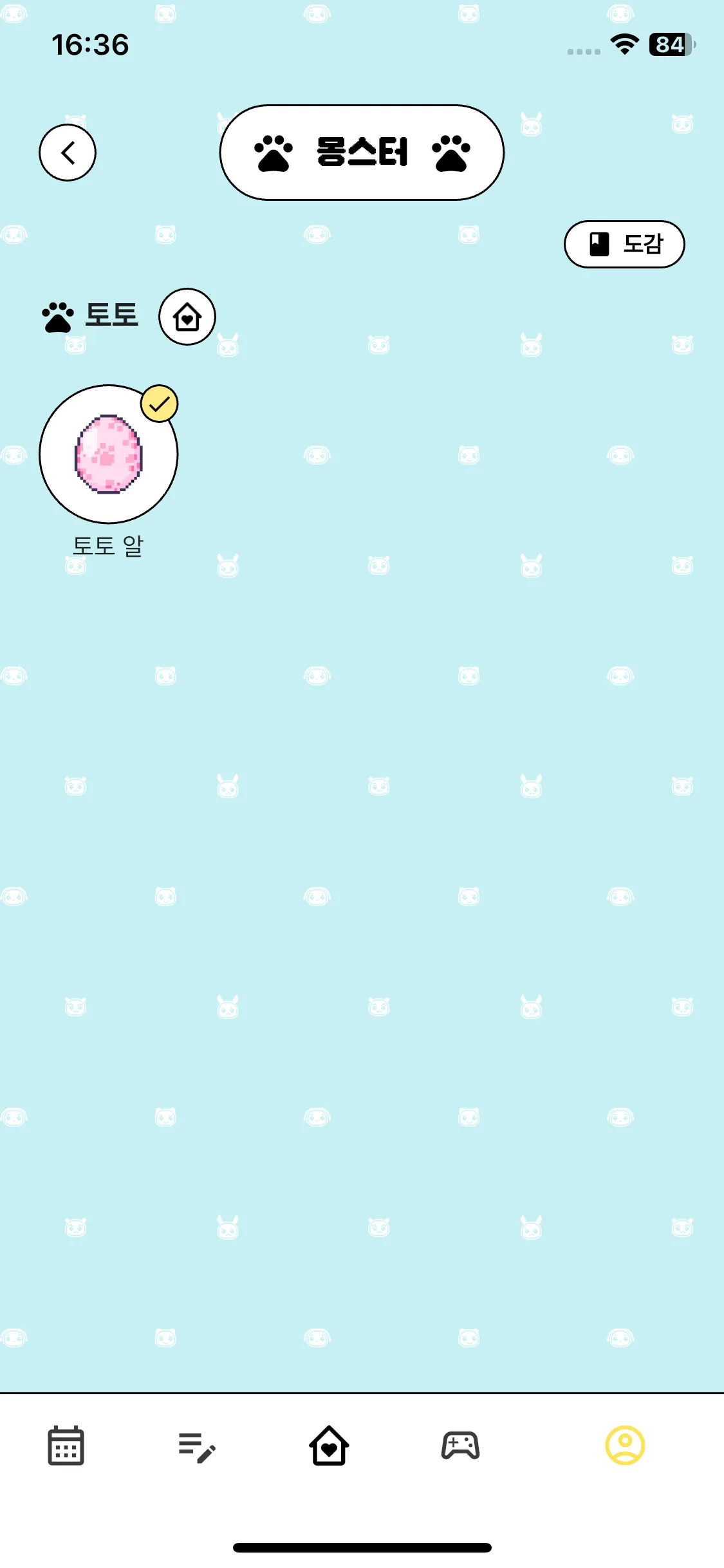 Test Image 3